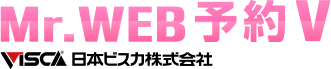 【日本ビスカ株式会社】｜歯科・医療機関の診療予約システム実績多数