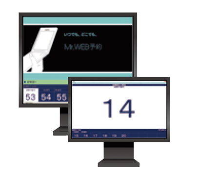 予約日時印字リライト発券機